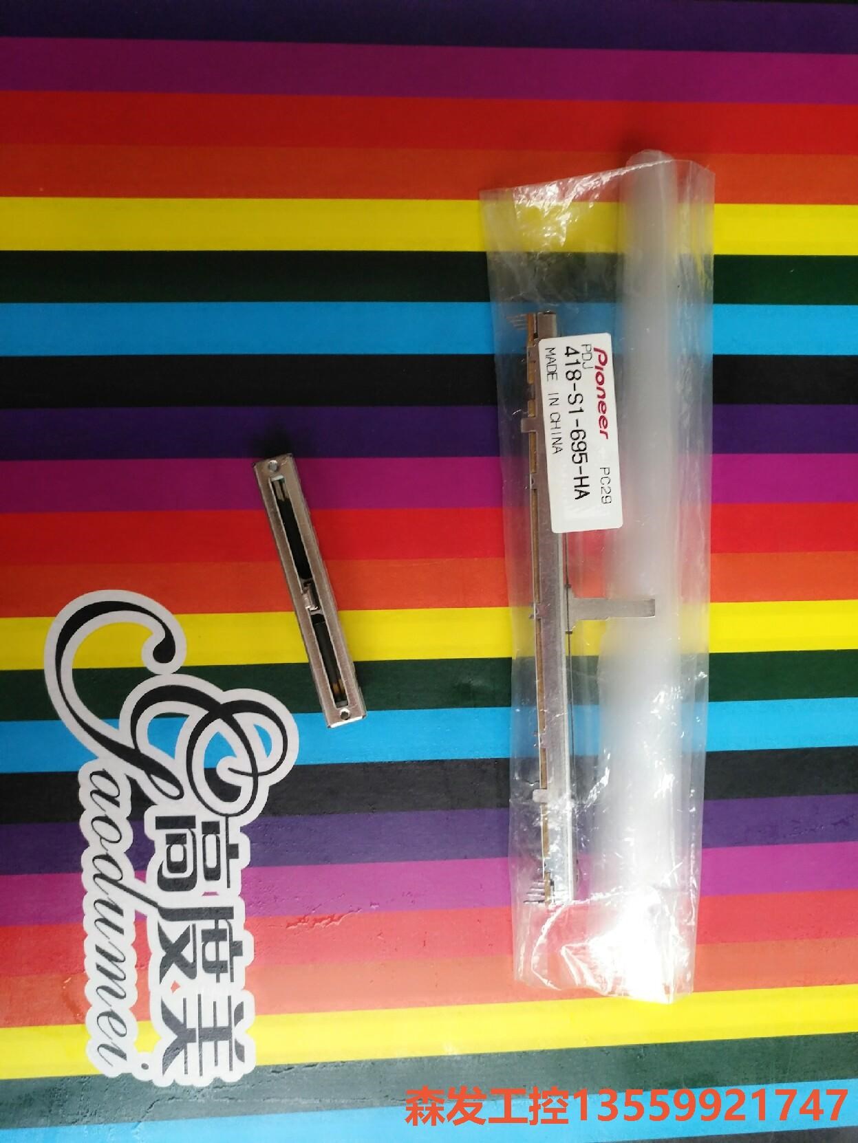 先锋DDJ-SX2 SX3 RB WEGO调速速度推子电位器森发议价商品