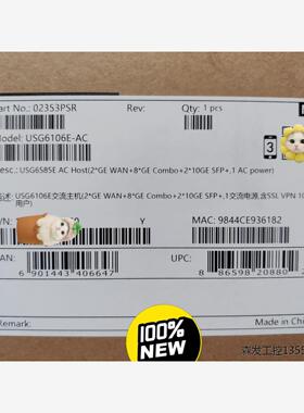 USG6106E-AC 华为/HUAWEI 企业级安全网关