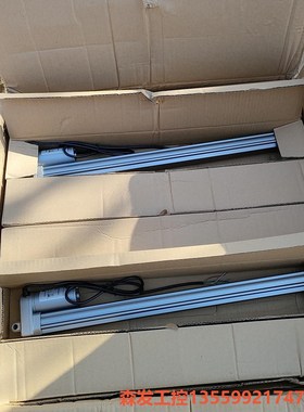 40公分，全新台湾Timotion 24V500N工业电缸森发议价商品