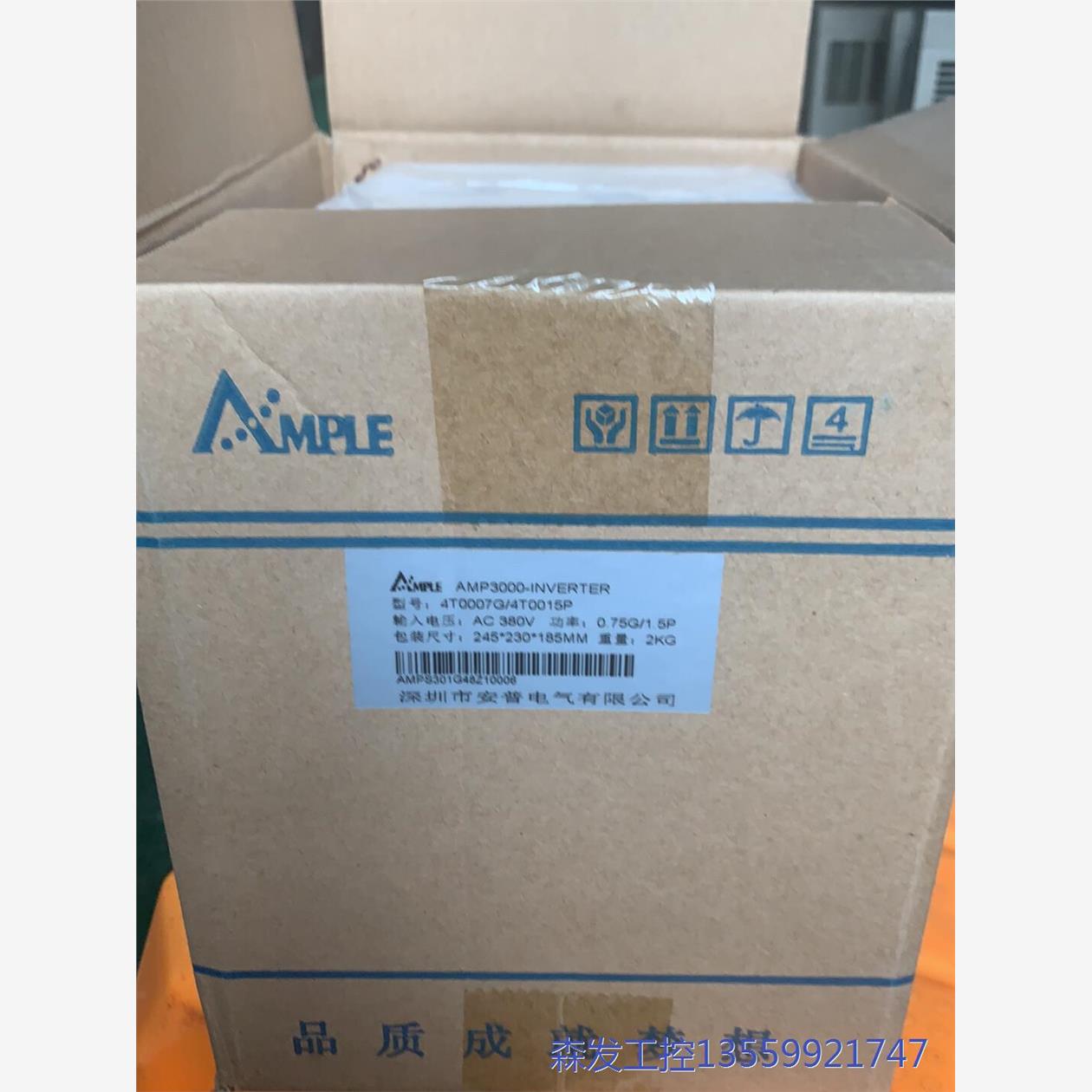 议价商品安普全新变频器4T0007G/4T0015P   0.75/ 0513