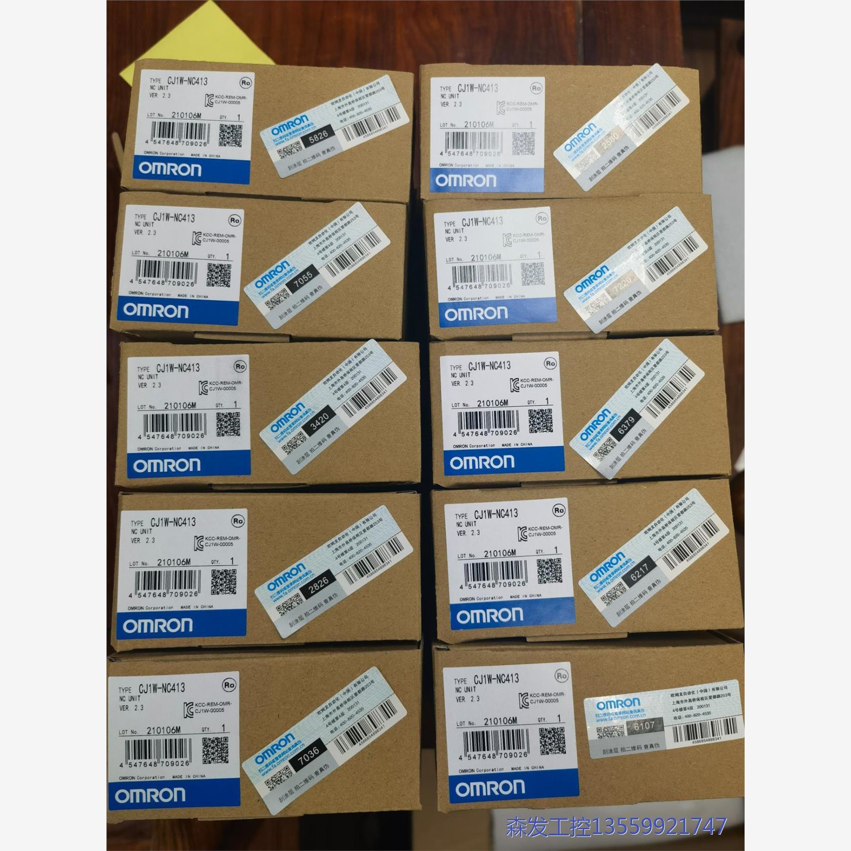 议价商品特价现货PL1W-40