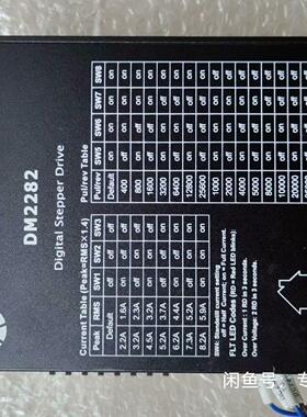 雷赛智能DM2282步进电机驱动器！！！110   130步议价商品