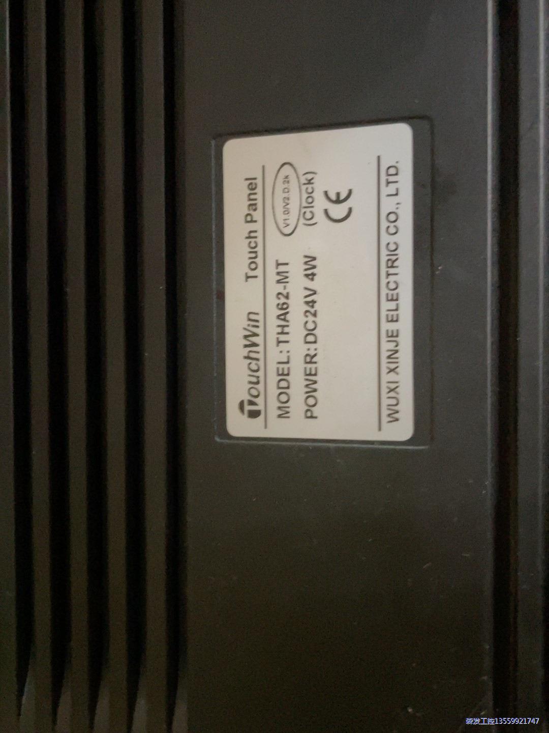 信捷触摸屏10寸TGA62-MT，功能完好，议价商品