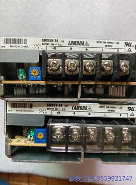 议价商品SWS50-24 原装拆机LAMBDA 开关电源 24V 2 0513