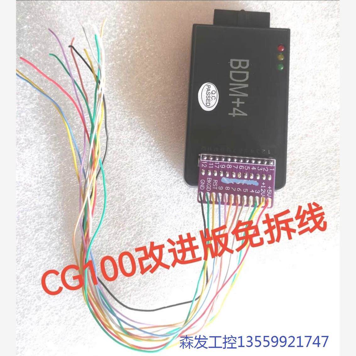议价商品CG100改进版免拆线特软线 0513