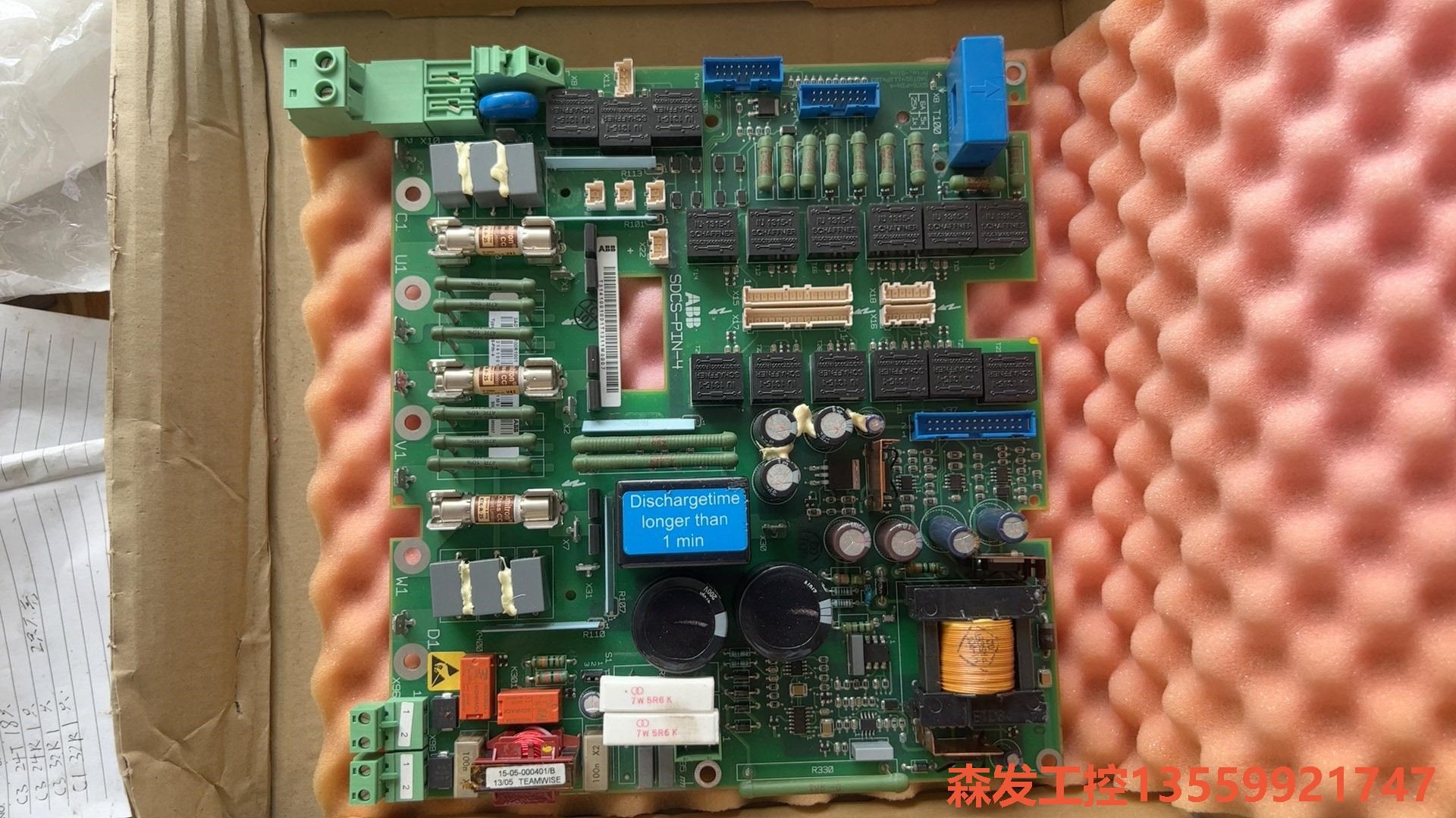 SDCS-PIN-4 ABB直流调速全新 没有外包装  照片森发议价商品