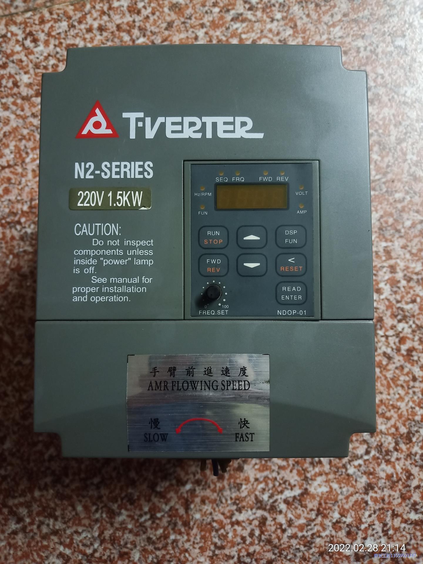 台安变频器N2-202-HC，1.5KW，拆机件，成色漂亮,议价商品