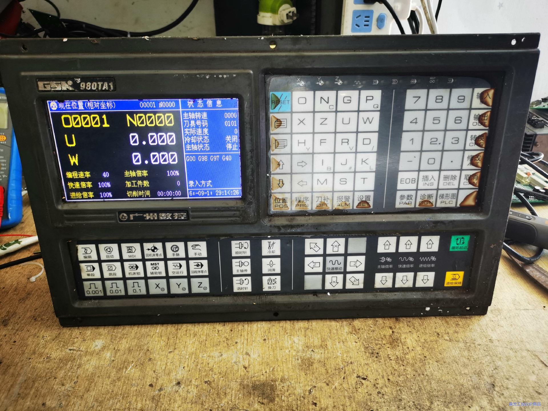 广数980TA1，拆机包好议价商品