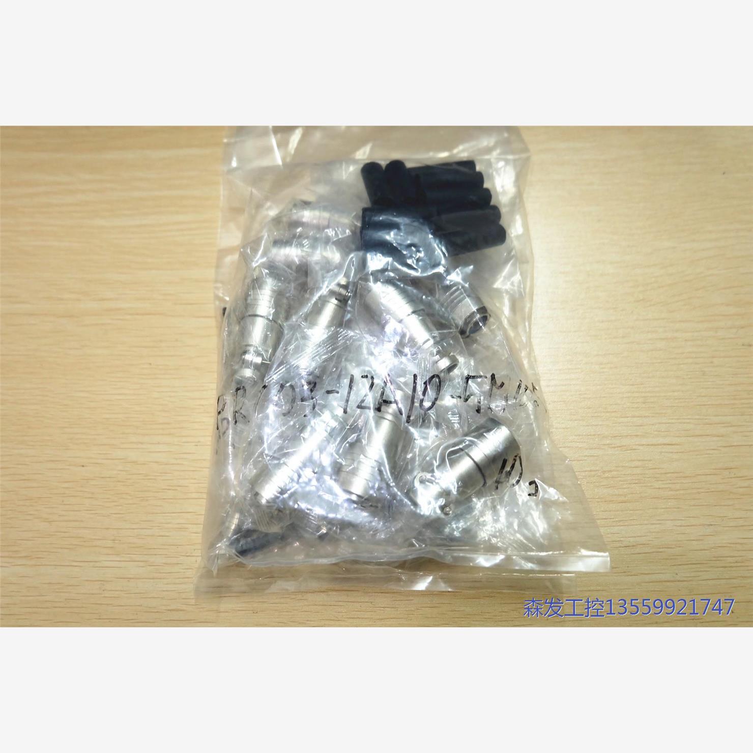 议价商品日本多治见TAJIMI连接器航空插头PRC03  P 0513