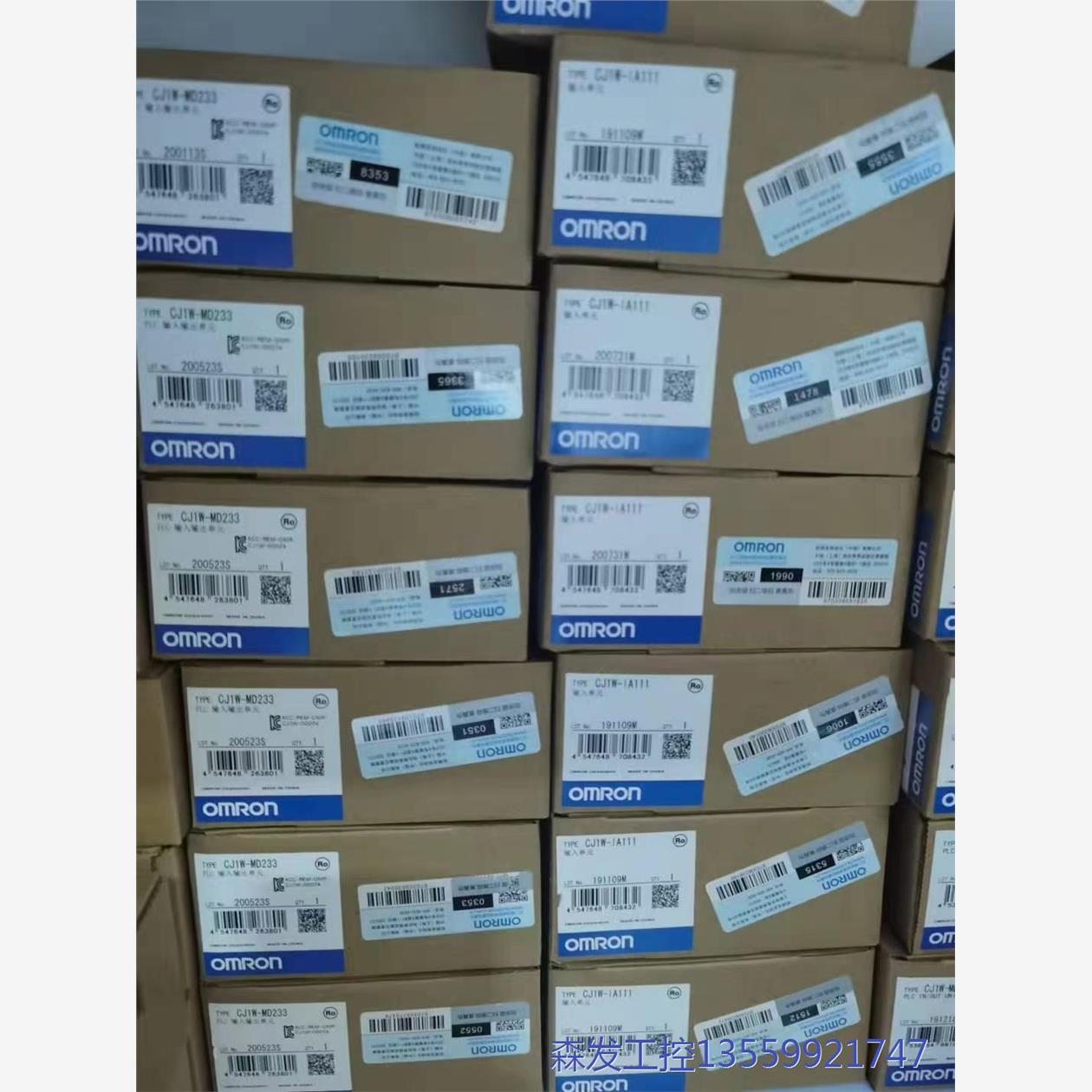 议价商品控制单元CJ1W-N