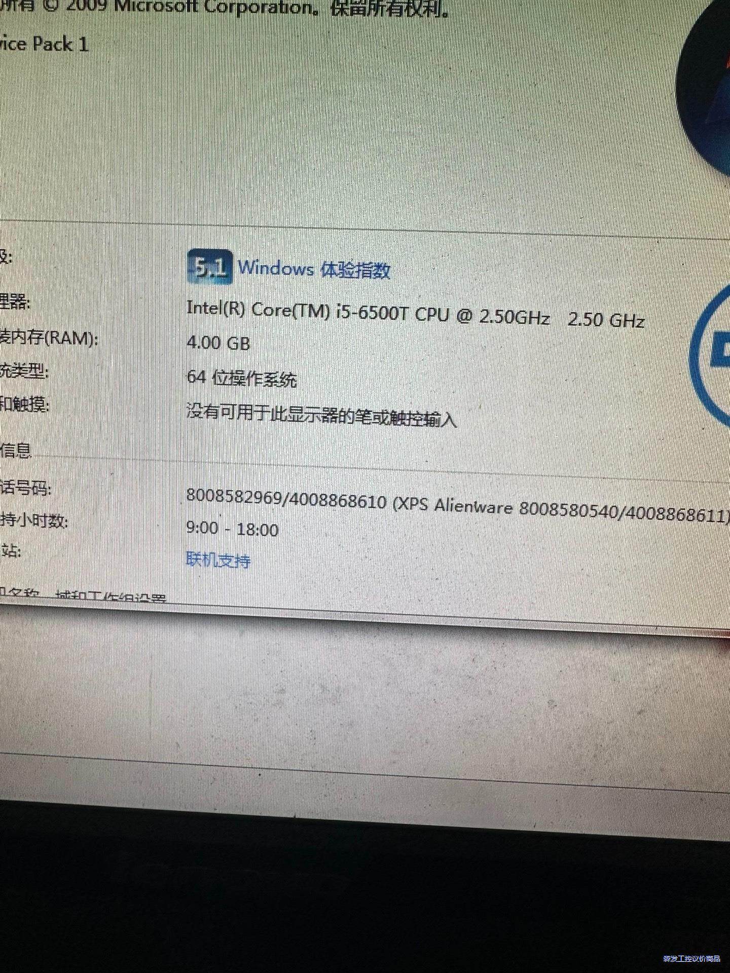 戴尔3040 戴尔 DELL optiplex3040 i5，议价商品