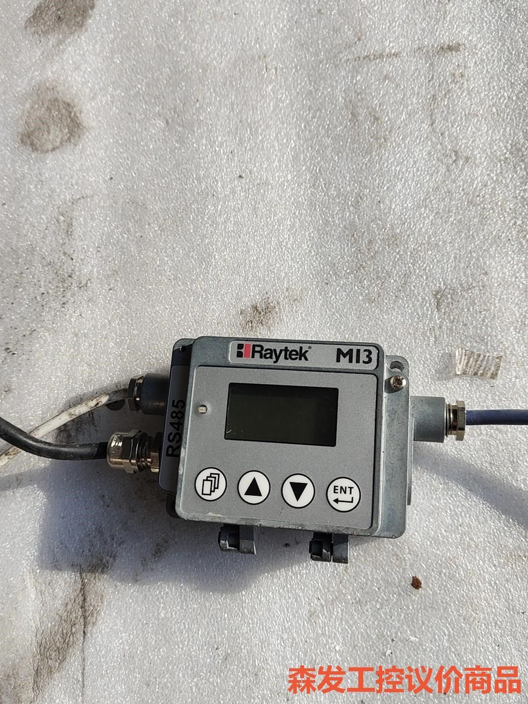 雷泰福禄克红外测温仪盒子，RAYMI3COMM，实物拍摄，成森发议价商