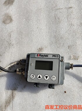 雷泰福禄克红外测温仪盒子，RAYMI3COMM，实物拍摄，成森发议价商