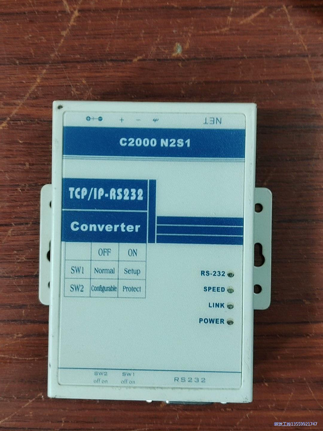 C2000 N2S1 拆机转换器 没有技术支持 100元包邮议价商品