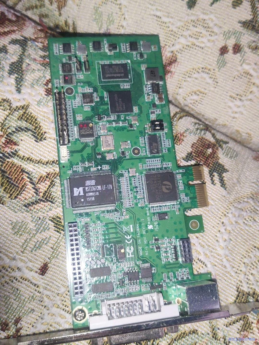 天创恒达TC-542N1 HDV视频高清采集卡 医疗级内窥镜议价商品