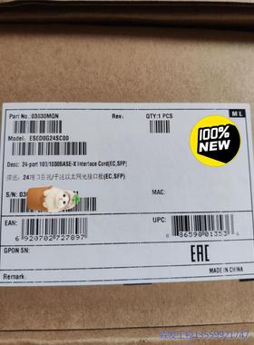 议价商品华为ES0D0G24SC00 24端口百兆/千兆以太网光接口 0513