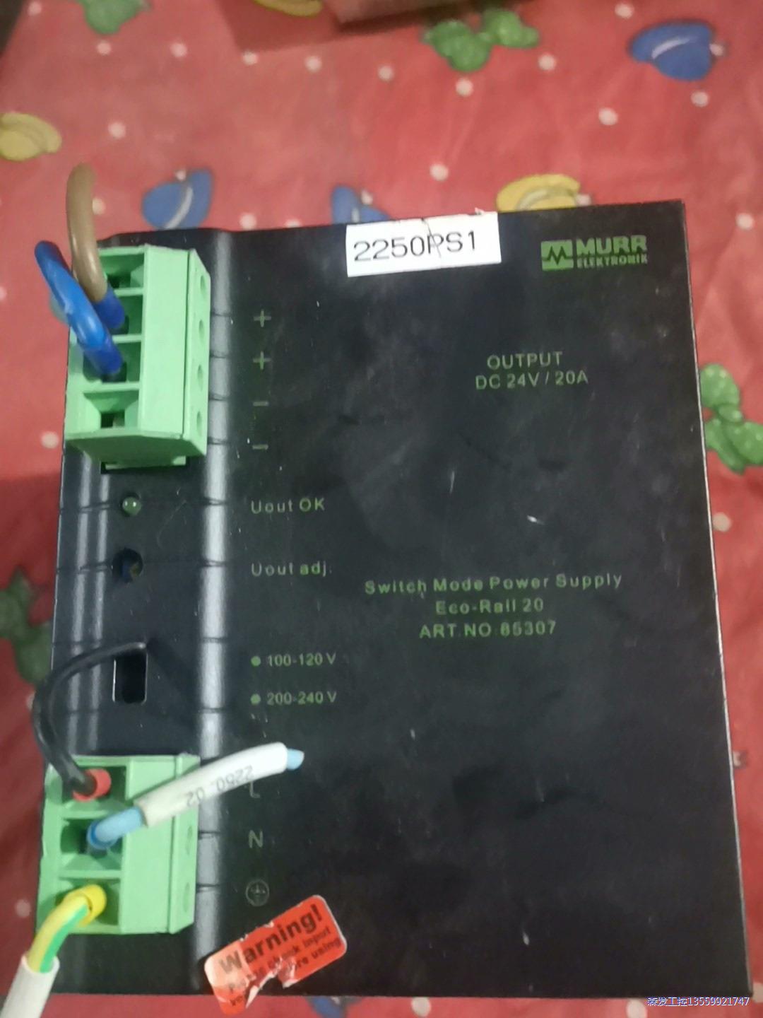 MURR穆尔开关电源85307二手拆机成色如图议价商品