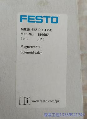议价商品MN1H-5/2-D-1-FR-C费斯托159687电磁阀全 0513