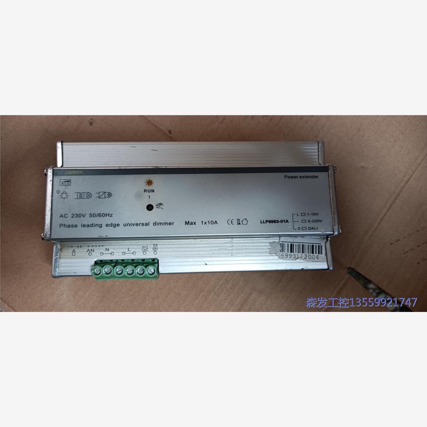 议价商品二手调光功率放