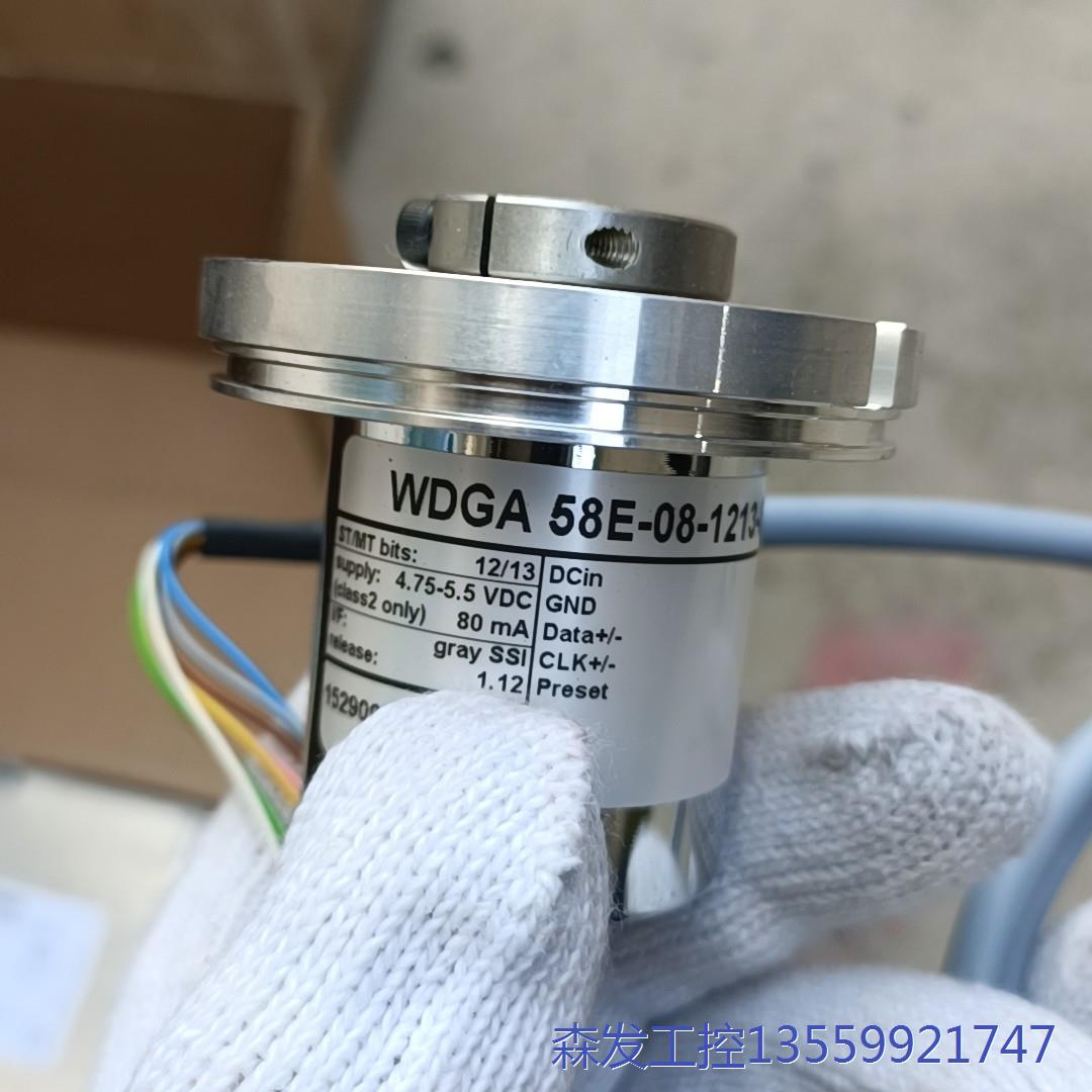 议价商品Wachendorff 沃申道夫编码器  WDGA 58E- 0513