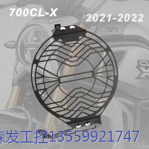 议价商品适应于cfmoto春