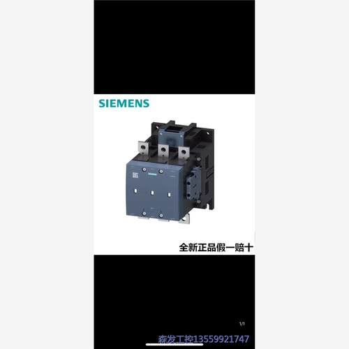 议价商品西门子直空接触