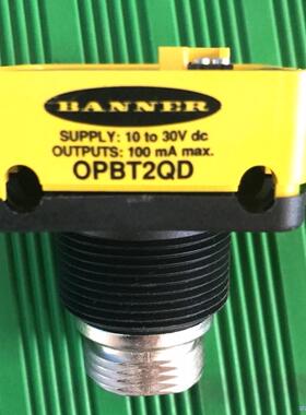 邦纳传感器，OPBT2QD 全新 原装进口 ，实图拍摄，喜欢议价商品