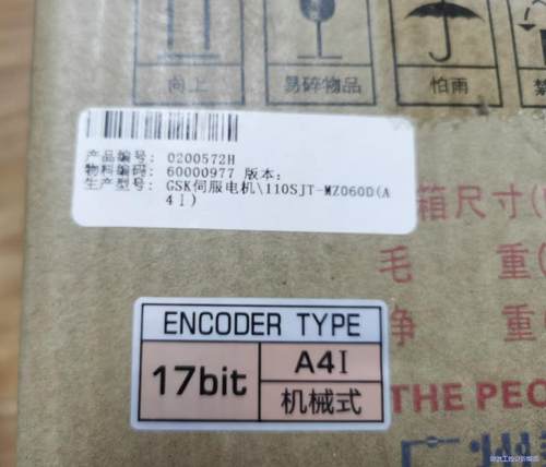 广数110SJT-MZ060D(A4I)议价商品