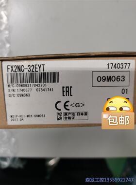 议价商品全新正品三菱PLC  Fx2NC-32EYT FXFX3uc 0513