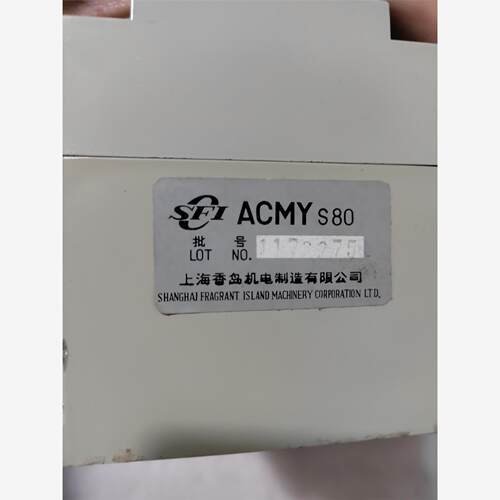 议价商品ACMY-S80M   PROGRAMMER   SFI牌子 0513