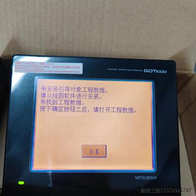 原装三菱触摸屏  GT1050-QBBD GT1050-QB