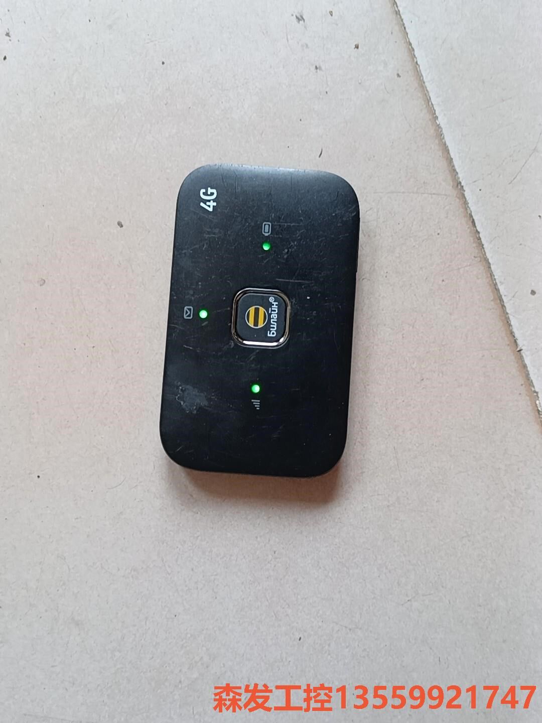 华为E5573无线数据终端森发议价商品 - 实物图