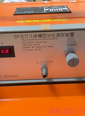 德国dilo 3-027-r002电子水分测试仪便携式露点计森发议价商品