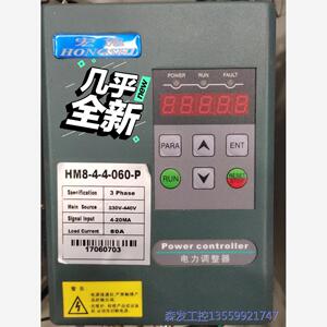 议价商品宏施电力调整器9成新，SCR三相调功器，RS485通讯， 0513