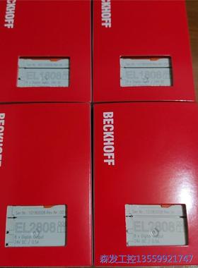 议价商品倍福EL1808  EL2808 0513