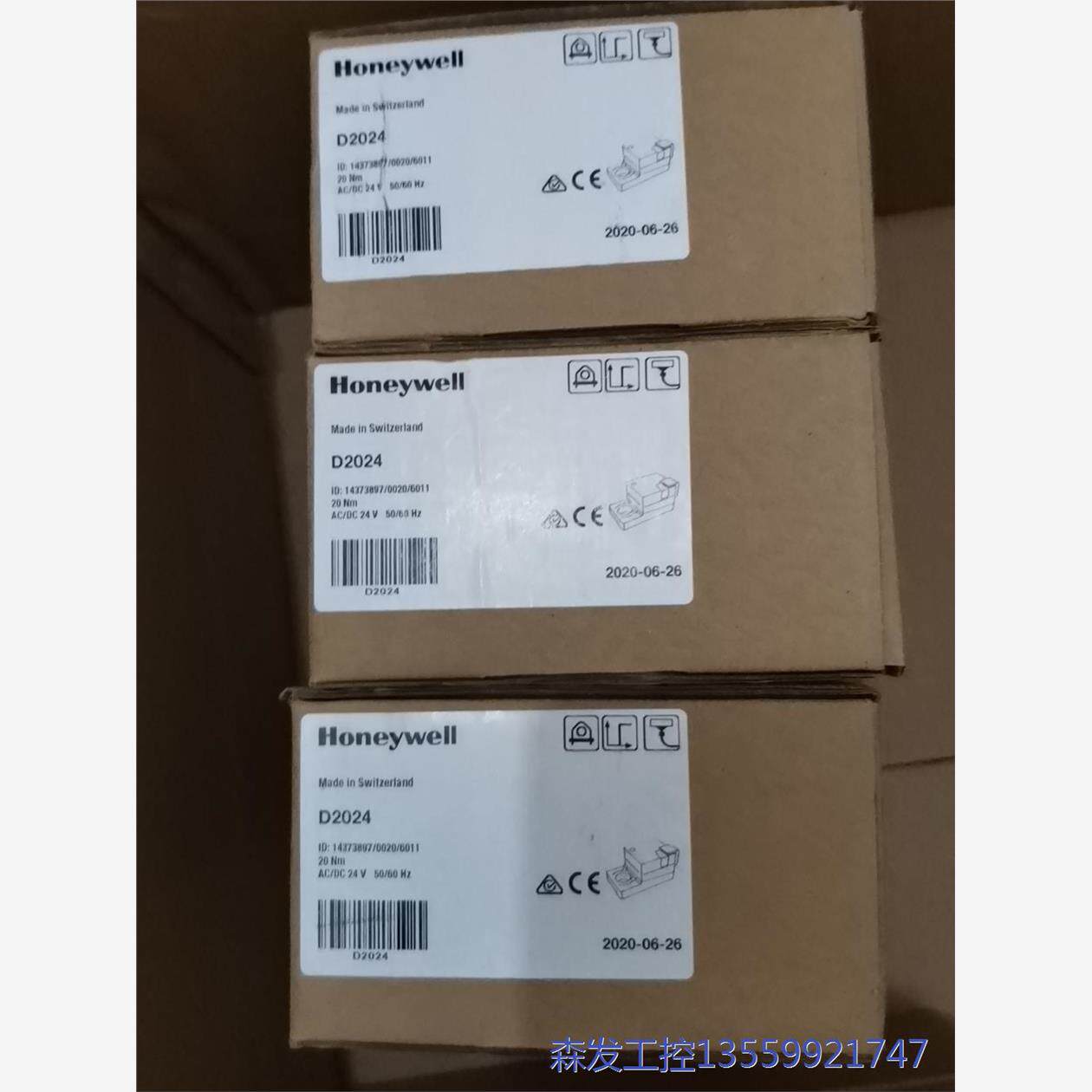 议价商品霍尼韦尔执行器D