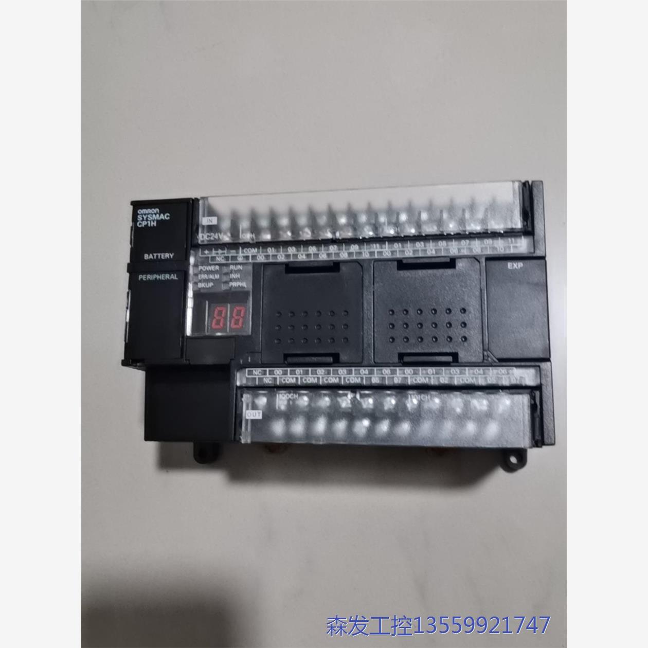 议价商品欧姆龙CP1H-X40DT-D,成色充新,多台,好 0513
