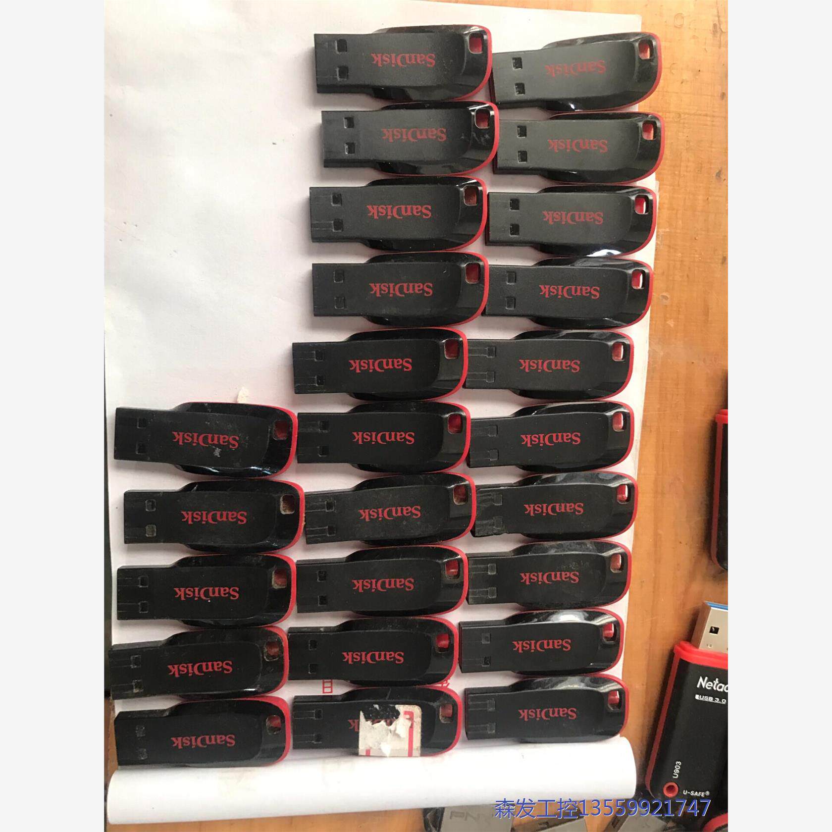 闪迪U盘 4G/8G/16G 功能完好，森发议价商品
