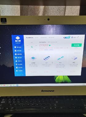 联想c340一体机cpui5 2310 内存120g固态.独议价商品