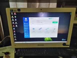 联想c340一体机cpui5 2310 内存120g固态.独议价商品