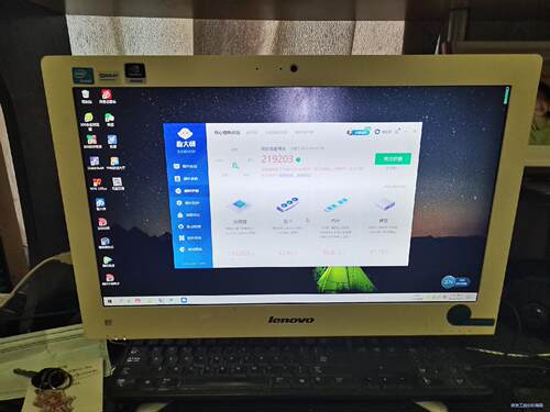 联想c340一体机cpui5 2310 内存120g固态.独议价商品