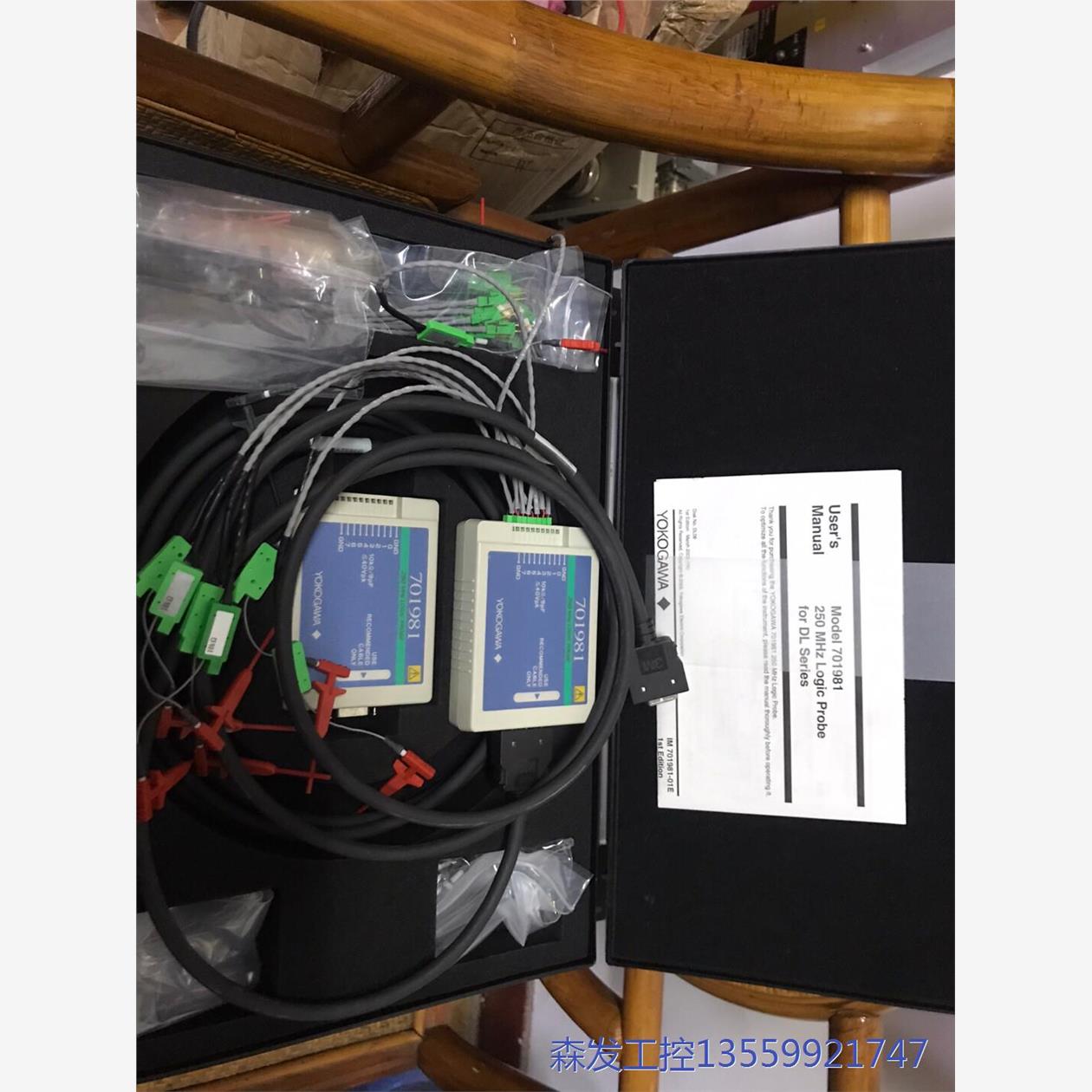 议价商品横河701981逻辑线感兴趣的话点“我想要”和我私聊 0513