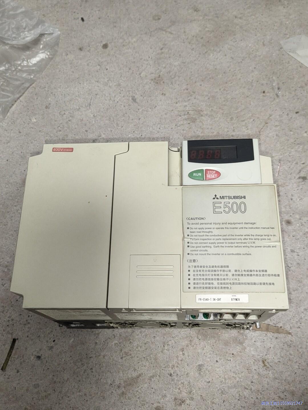 三菱变频器5.5KW，FR－E540－5.5K－CHT，三菱议价商品