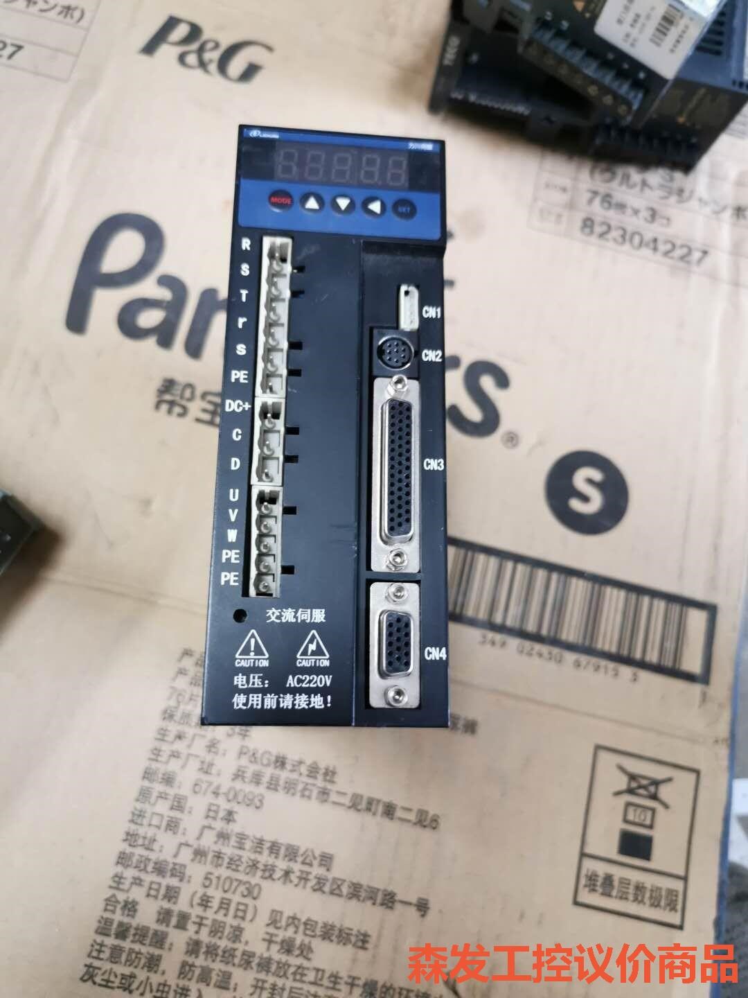 力川伺服驱动器LCDB2-203002-LB1332 2kW森发议价商品