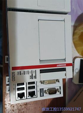 议价商品倍福原装拆机电源加CPU  CX2020-0112 CX21 0513