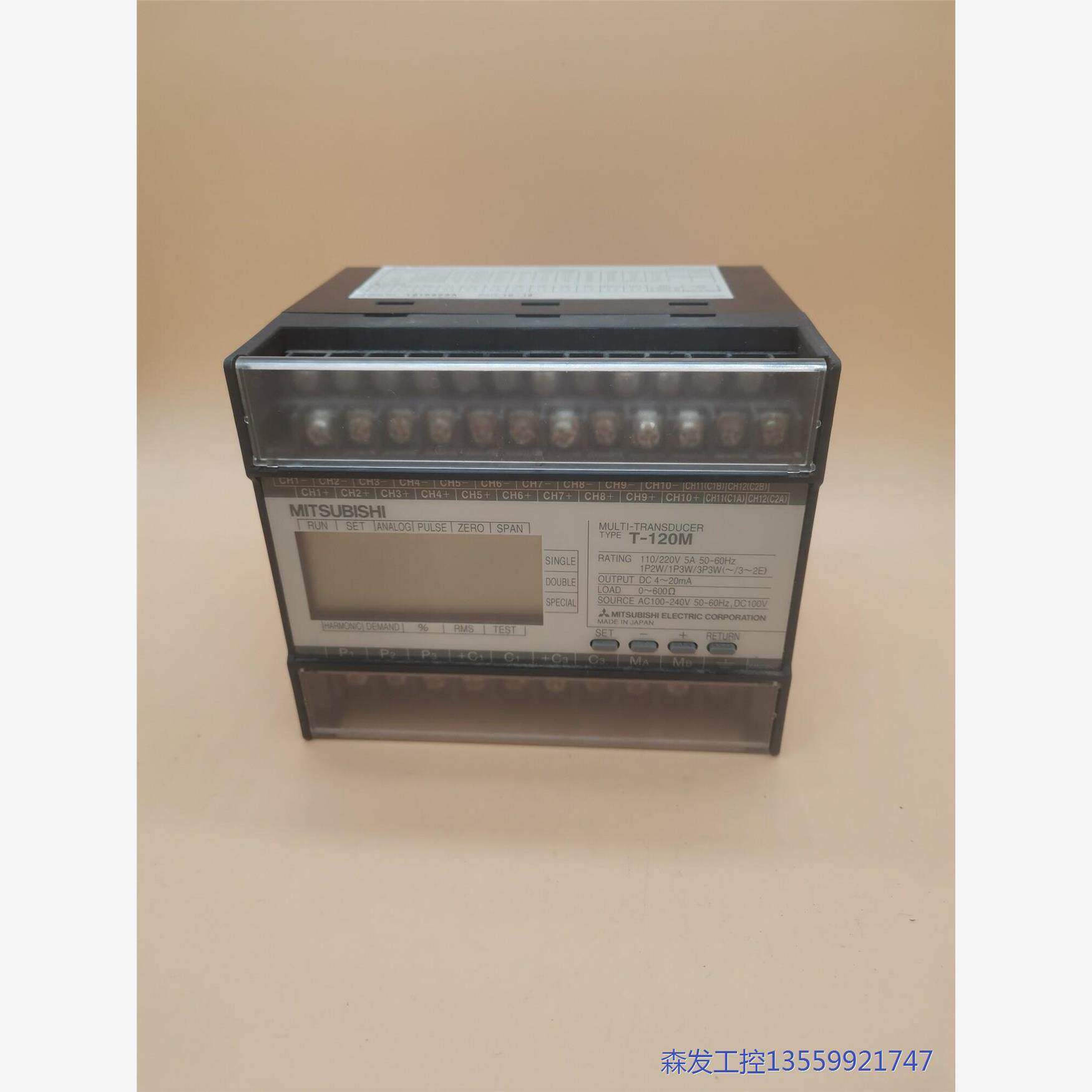 议价商品原装MITSUBISHI三菱继电器T-120M 0513