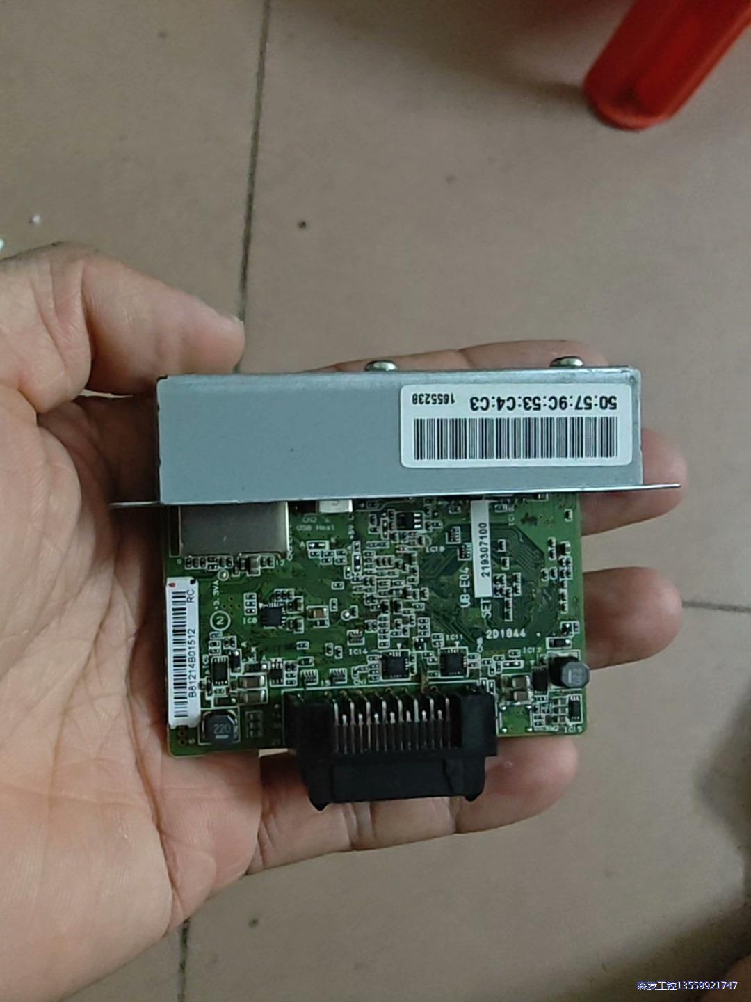 出一张爱普生原装微打专用网卡UB-E04，成色看图不是很好议价商品