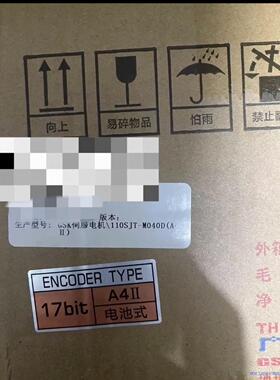 广数110SJT-M040D(A4II)电机议价商品