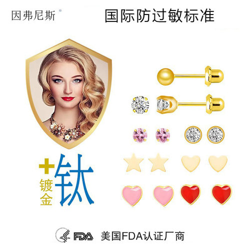全新耳钉因弗尼斯镀金简约女