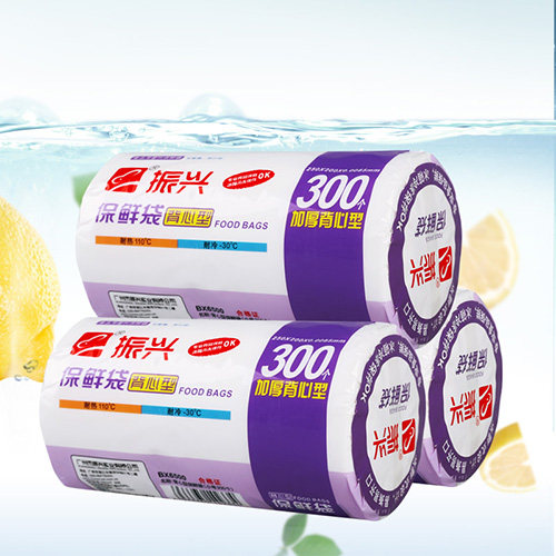 振兴点断式加厚背心型保鲜袋